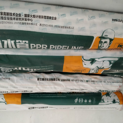 盾运亮烨PPR管双色管安装品牌亮烨4分冷热水管20热水器安装 - 图3
