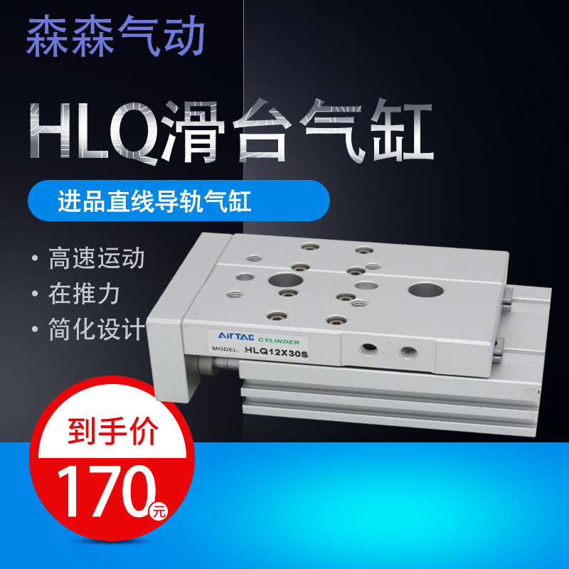 亚德客型气缸HLQ20/16/25HLS20X20SX30SX40SSHLQ25X30SX50SX75SA - 图1