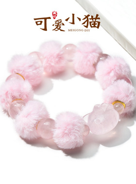 韩版秋冬可爱毛绒幸运水晶手链女学生款萌宠串珠手串甜美情侣礼物