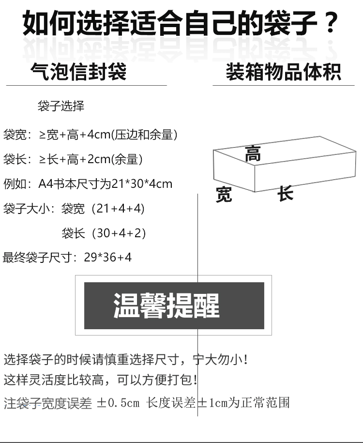 复合珠光膜气泡袋自粘白色手机壳包装服装袋饰品袋85克气泡信封袋 - 图0