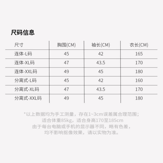 Green screen clothing special effects cutout invisibility cloak gloves clothing