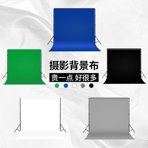 3*6/3*3米拍照黑色影楼影棚摄影背景布大尺寸吸光专业不反光纯色白布直播绿幕抠像布灰色扣像抠图淘宝拍摄 - 图1