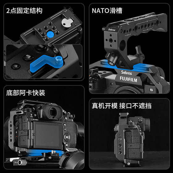Xiles rabbit cage quick release plate has strong compatibility