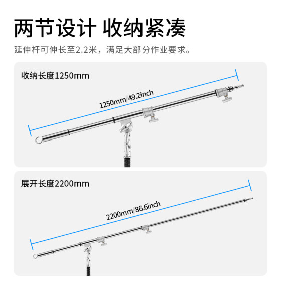 Selens photography extendable boom film and television light crossbar
