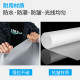Thickened soft light sulfuric acid paper bracket photography lighting