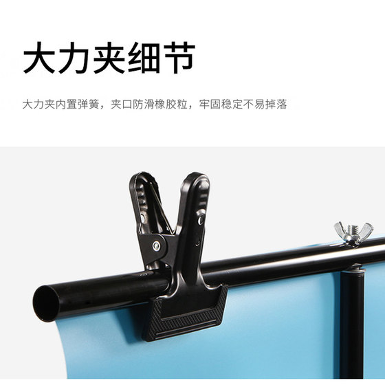 Metal strong clamp background curtain clip holder