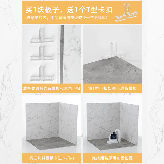 Ins style photo background board cement wood grain double panel