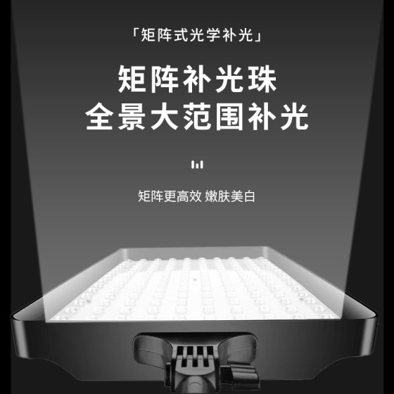 Special fill light for makeup artist, wedding and makeup facial light