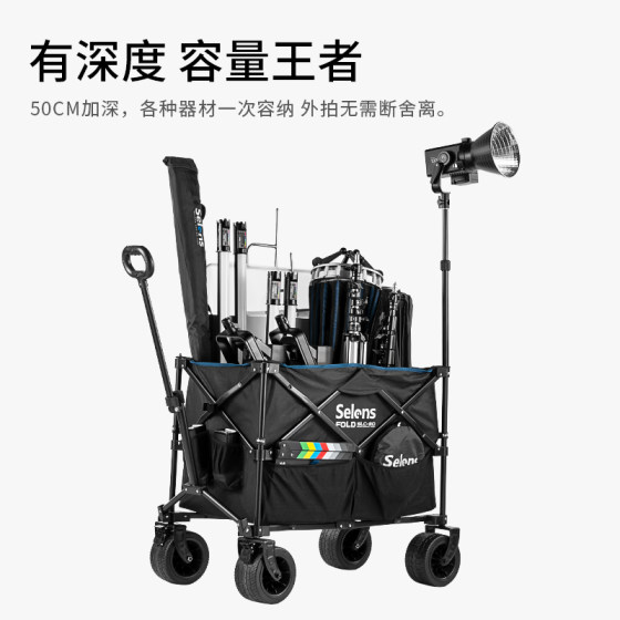 Xiles Director Portable Folding Storage Tool Cart