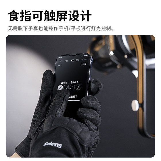 Selens Photographer's Full Finger Gloves are anti-cold and non-slip