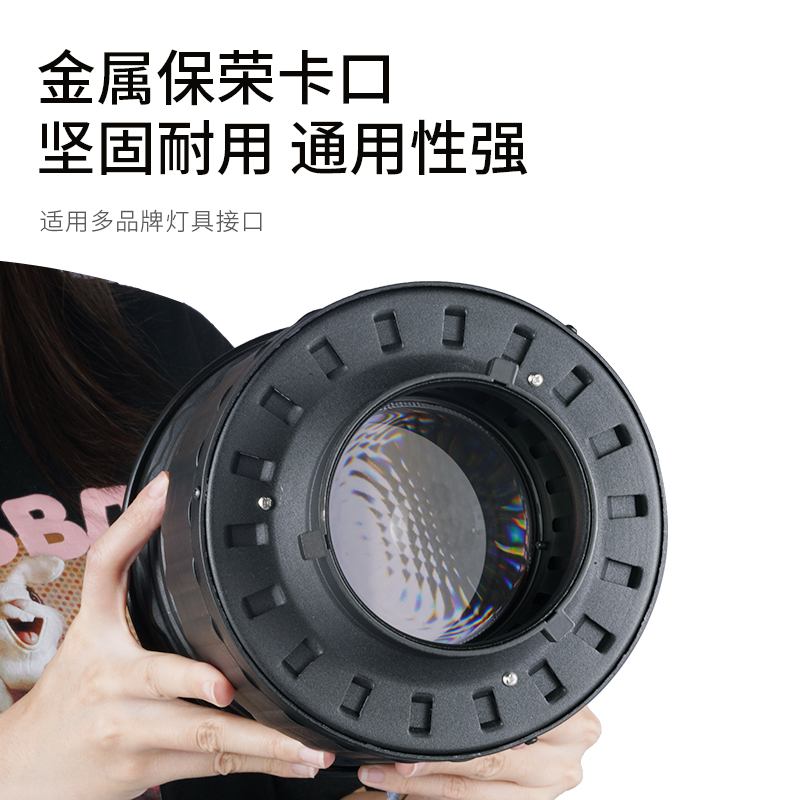 摄影聚光镜束光筒增光筒菲涅尔Fresnel lens光学控光LED太阳造型-图2