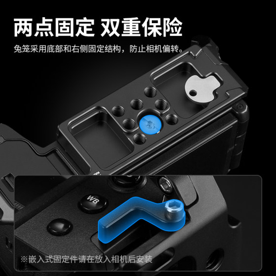 Xiles rabbit cage quick release plate has strong compatibility