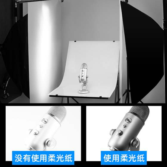 Thickened soft light sulfuric acid paper bracket photography lighting