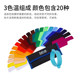 Selens color temperature film on-camera flash color paper 20 colors