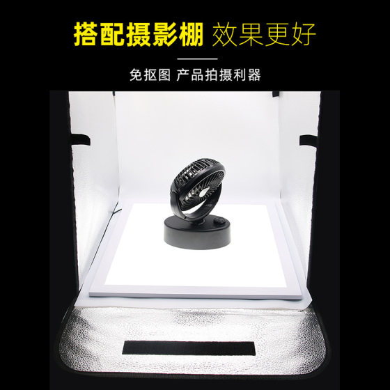Studio LED shadowless background light white background photo taking