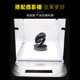 Studio LED shadowless background light white background photo taking