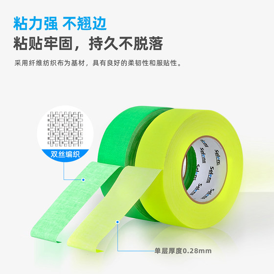 Film and television cloth-based tape Dali glue fluorescent positioning tape