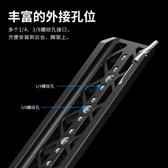 Xiles Alai dovetail sliding gimbal double insurance