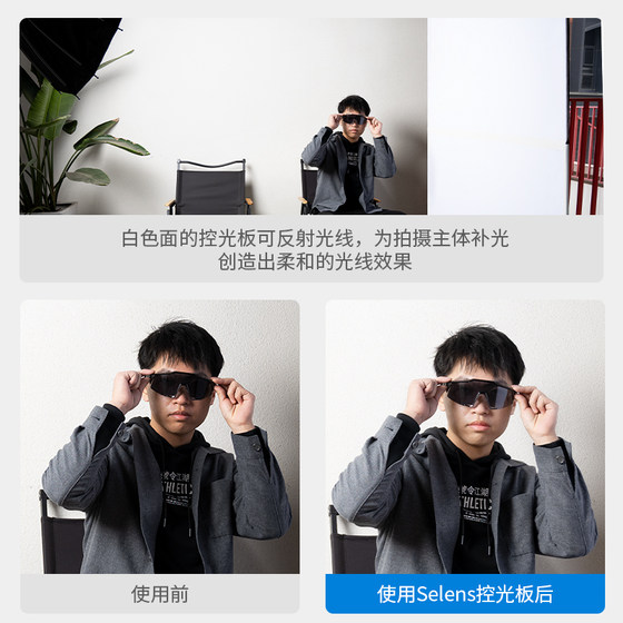 SelensV-Fold light control background panel