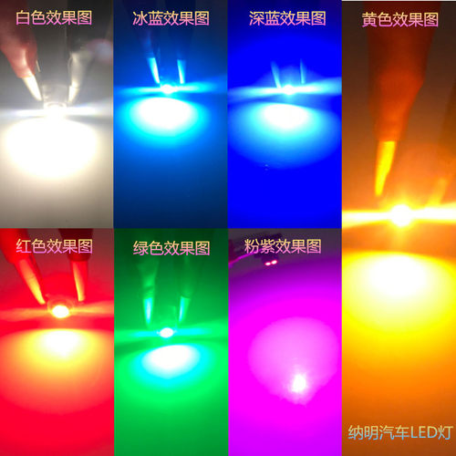 天语SX4 雨燕 空调面板背光灯 改装高亮LED灯泡T3空调灯冰蓝色 - 图0