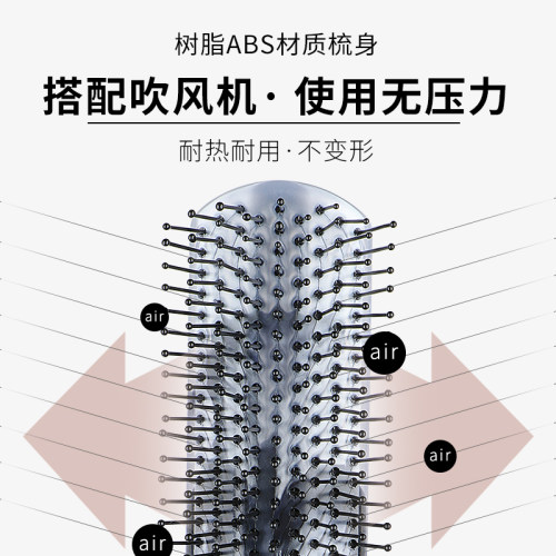 梳子男士专用蓬松吹发造型排骨梳背头油头梳定型神器气垫囊按摩梳-图1