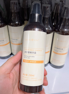 董欣薰衣草纯露合集折扣官方正品