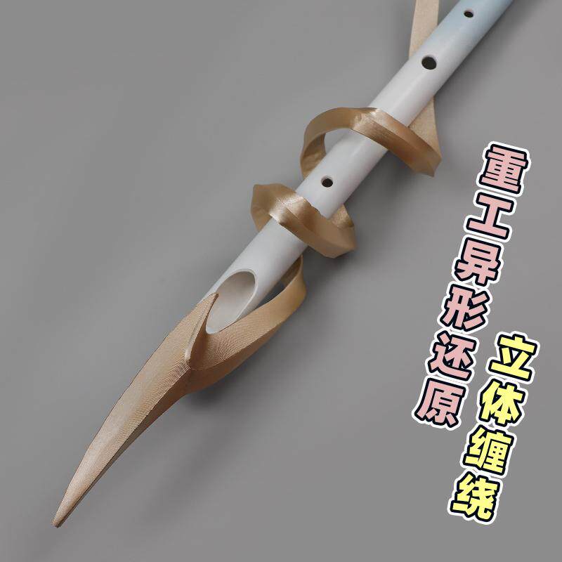 次元依王者荣耀cos服公孙离 离恨烟武器cosplay道具笛子