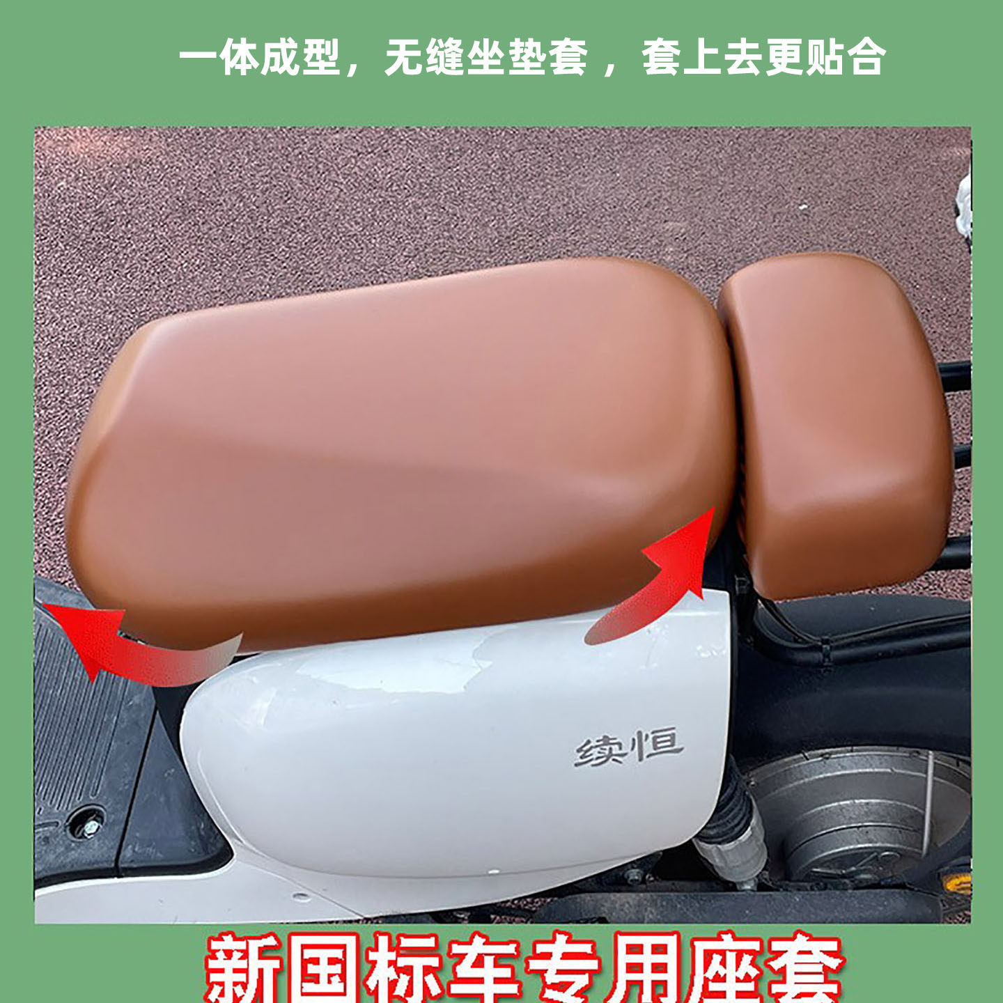 新国标电动车座套爱玛五星钻豹电瓶车坐垫套防水防雨加厚皮革加大,淘宝优惠券,粉丝福利购,淘宝优惠卷