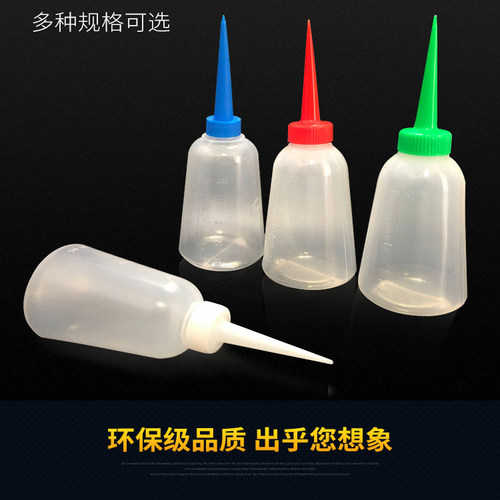 工业加厚点胶瓶环保尖嘴瓶塑料瓶尖嘴壶油壶100ML150ML250ML500ML - 图2