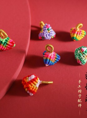 端午节五色编织粽子挂件吊坠项链
