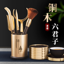 Copper Wood Black Sandalwood Kongfu Tea Accessories Suit Tea Spoon Raising Pot Pen Tea Lane 6 Six Gentlemen Tea Knife Tea Making Tool