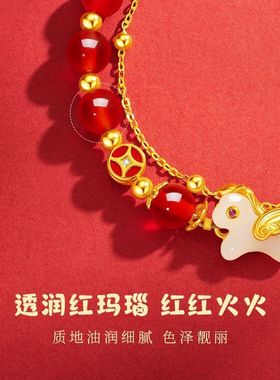s925银和田玉马上暴富红玛瑙手链