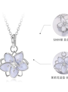 纯银项链S999足银茉莉花项链