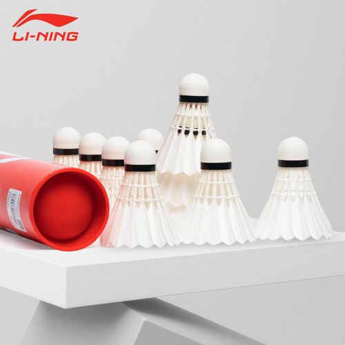 李宁羽毛球G300S/G900耐用飞行稳定精选全圆鹅大方 - 图0