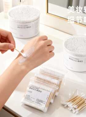 一次性双头棒卸妆棉签掏耳朵化妆