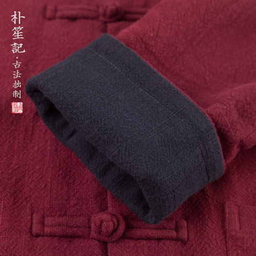 朴笙记唐装外套复古加绒中国风青年居士禅修服男宽松大码保暖上衣 - 图1