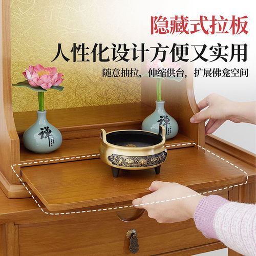 佛龛柜佛龛供桌神台柜佛龛柜财神爷摆放柜神龛供奉台佛佛柜菩萨 - 图2