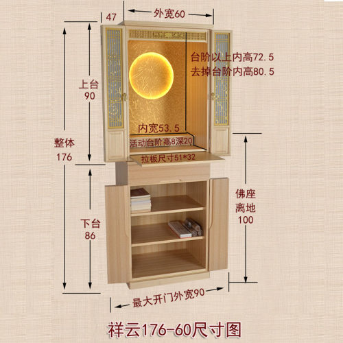 神台柜家用神佛龛供桌佛台家用现代轻奢佛龛新中式立柜财神爷柜子 - 图1