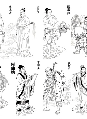 八仙神话传说绘画参照图稿暗八仙解压繁图人物工笔画参考人物图案