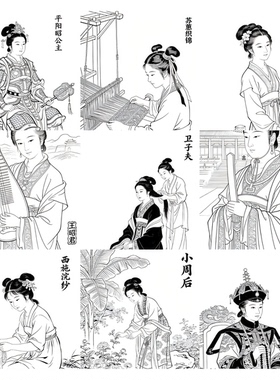 36幅古代名女性线稿图无彩图打印工笔绘画填色人物参照古代仕女图