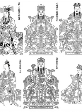 五星七耀九耀南六北七星君传统文化人物参考图中华文化参考无彩图
