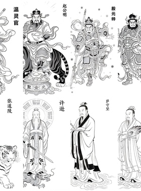 解压神话传说人物绘画临摹参照稿 工笔画 古代人物画 纹绘 无色彩