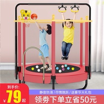 Trampoline Bungee home Children indoor children with protective net jumping bed Weight Loss Fitness Bounce Bed Baby Family Rub bed