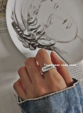 纯银时尚风可调节戒指