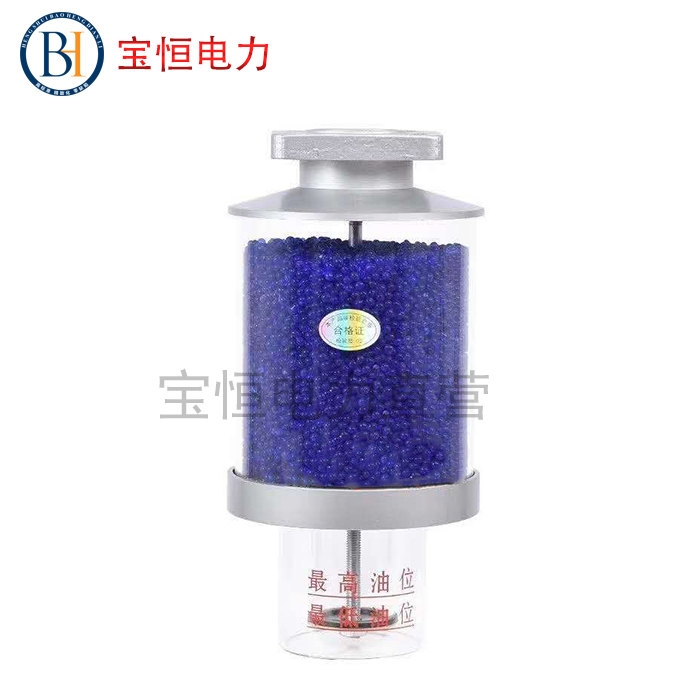 变压器吸湿器呼吸器硅胶罐干燥罐XSII型蓝色硅胶双呼吸型吸潮器 - 图0