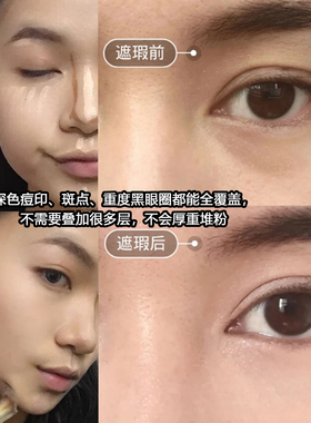 L.A.GIRL洛杉矶女孩遮瑕液雀斑