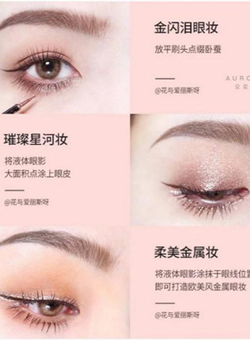 3ce一滴泪液体眼影小样闪片卧蚕提亮晶晶试色正品分装doublenote