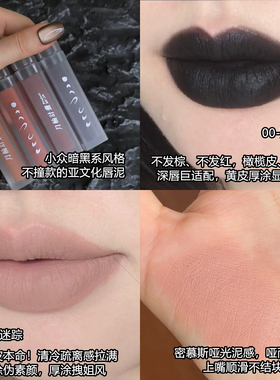 抓猫月輪计划瓶中月色唇泥口黑