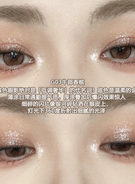ukiss单色眼影盘初学者懒人ins