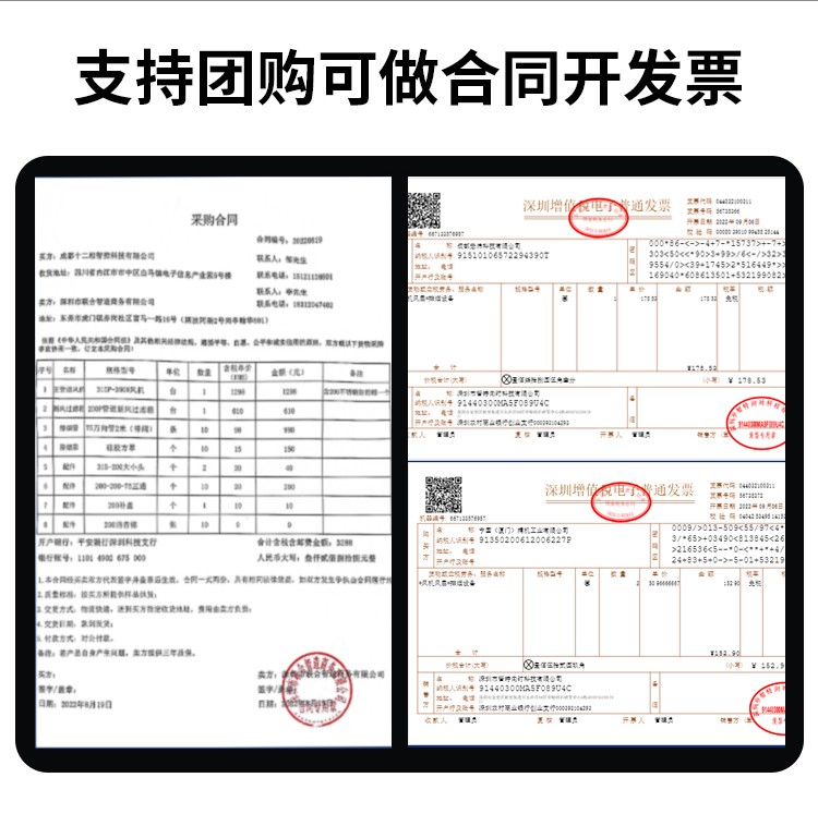 12v小型强力pvc管道式风机2寸3寸直流无刷工业散热静音轴流排气扇-图3